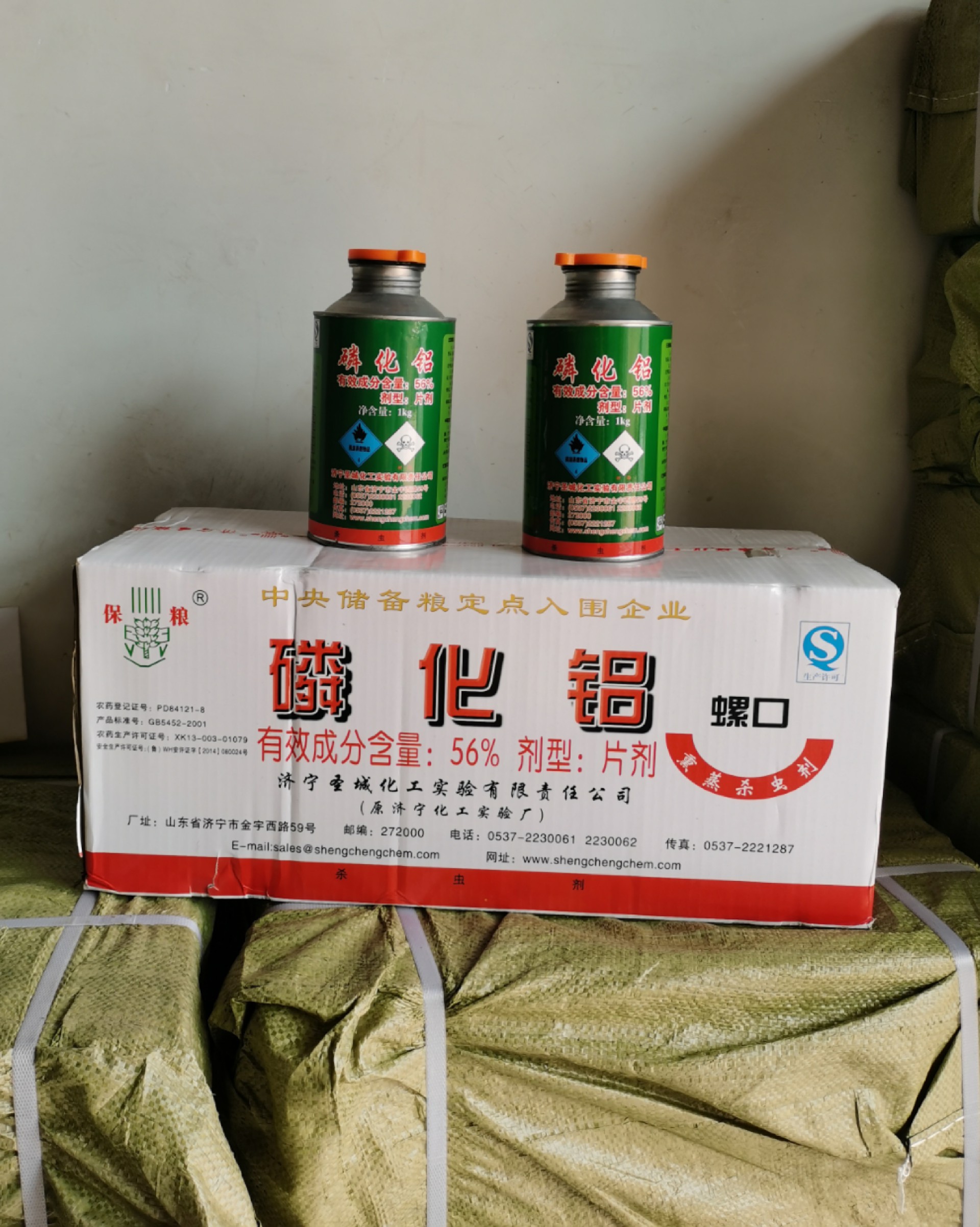 磷化铝片剂.jpg